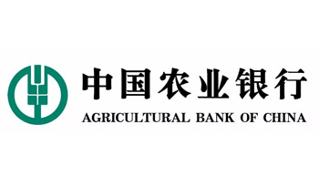 中國農(nóng)業(yè)銀行